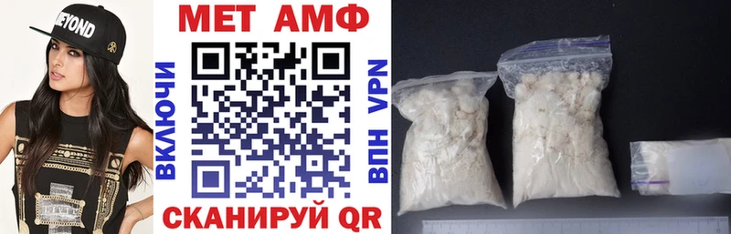 Купить  Мурманск  АМФ Розовый 