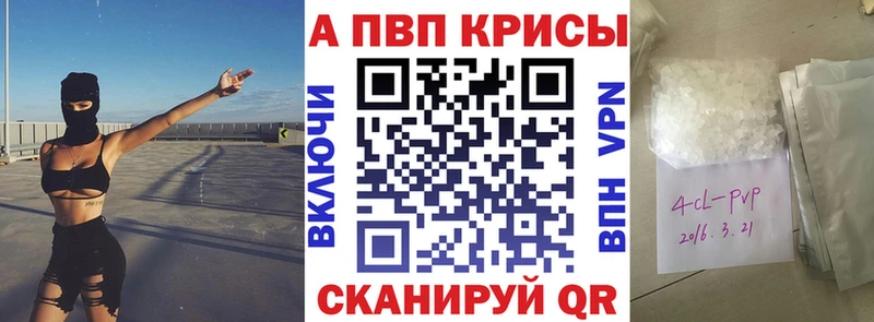 Alpha PVP СК КРИС Мурманск