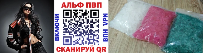 Купить  Мурманск  Alpha PVP мука 