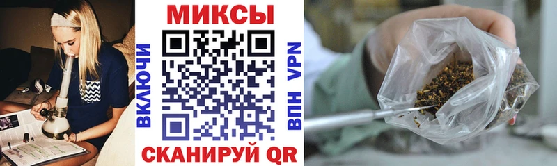 Бутират бутик Мурманск