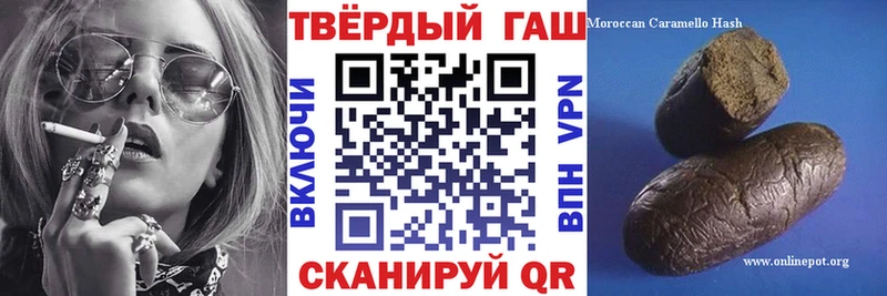 Купить  Мурманск  ГАШИШ AMNESIA HAZE 