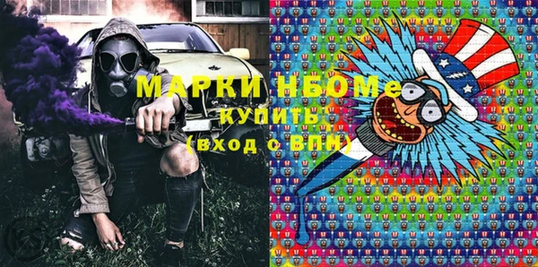 кокаин VHQ Лихославль