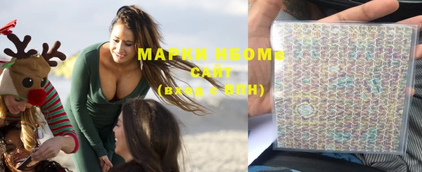 кокаин VHQ Лихославль