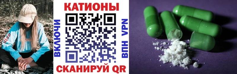 Купить где  Мурманск  Меф мука 