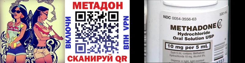 МЕТАДОН белоснежный  Купить закладки  Мурманск 