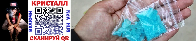 Купить  Мурманск  МЕТАМФЕТАМИН пудра 