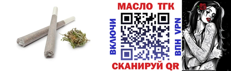 Купить закладки  Мурманск  Дистиллят ТГК вейп 